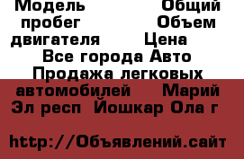  › Модель ­ GRANTA › Общий пробег ­ 84 000 › Объем двигателя ­ 6 › Цена ­ 275 - Все города Авто » Продажа легковых автомобилей   . Марий Эл респ.,Йошкар-Ола г.